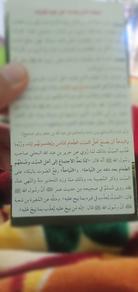الشيخ أحمد حماني رئيس المجلس الإسلامي الأعلى بالجزائر سابقا- رحمه الله-
المصدر:  فتاوى الجنائز (٤٦/٤٧)