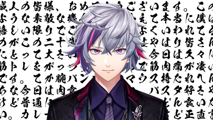 【二十歳】新成人よ!!俺が何でも答えてやる!!【不破湊/にじさんじ】 https://t.co/Bi0SOWqYeS @YouTubeより

23:00~
新成人の皆様
おめでとうございます
世界の不破湊です

大人への一歩は不安も多いことでしょう
ありとあらゆる悩みや不安
僕が答えます

▼こちらまで
https://t.co/VrV9DGgsLK 