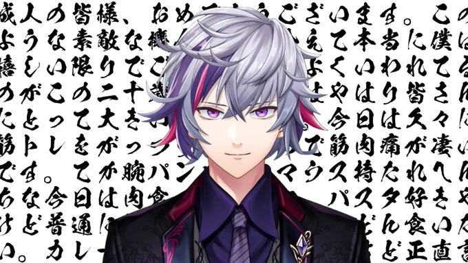 【二十歳】新成人よ!!俺が何でも答えてやる!!【不破湊/にじさんじ】 https://t.co/Bi0SOWqYeS @YouTubeより

23:00~
新成人の皆様
おめでとうございます
世界の不破湊です

大人への一歩は不安も多いことでしょう
ありとあらゆる悩みや不安
僕が答えます

▼こちらまで
https://t.co/VrV9DGgsLK 