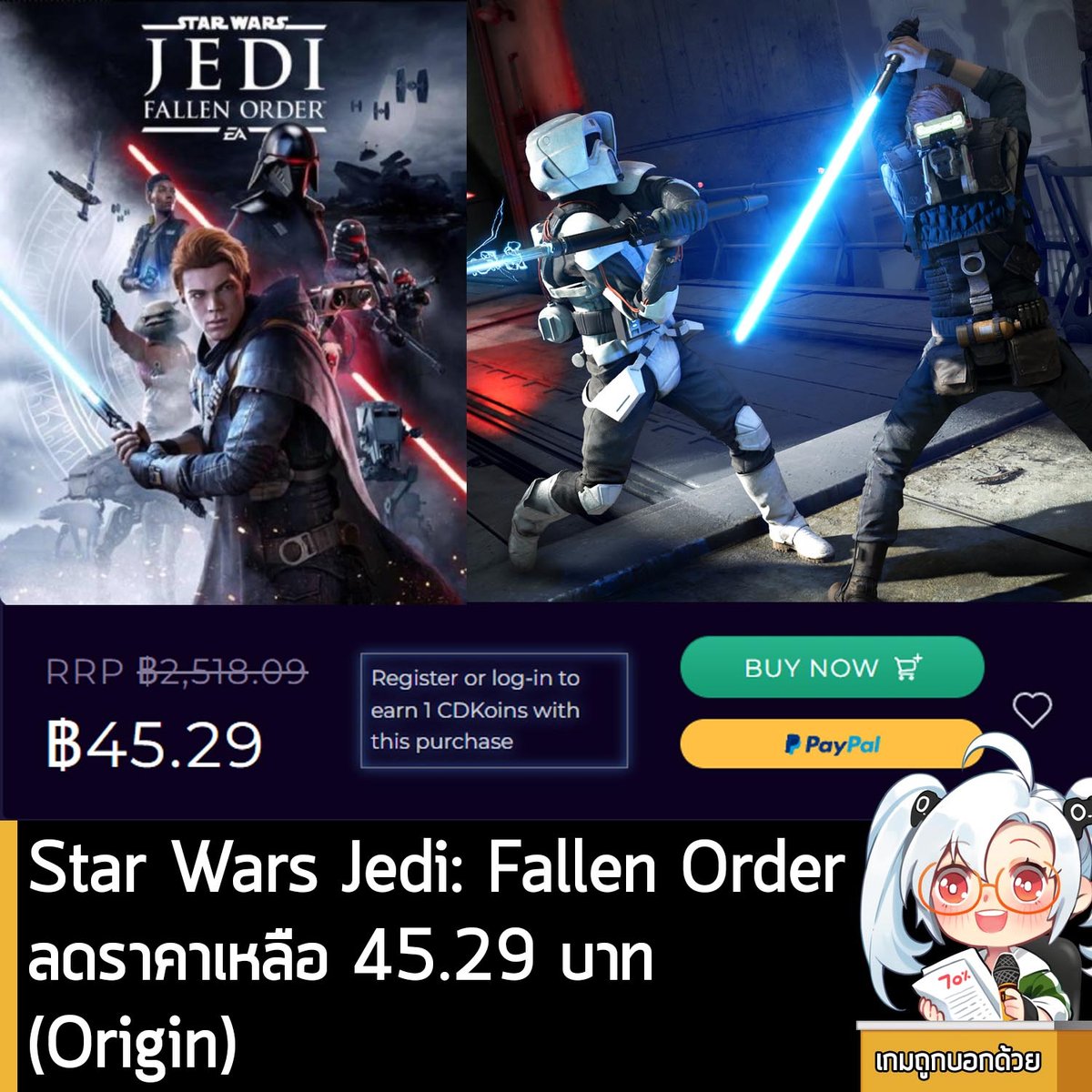 เกมถูกบอกด้วย on Twitter "https//t.co/Ld3JFOnPfB STAR WARS JEDI