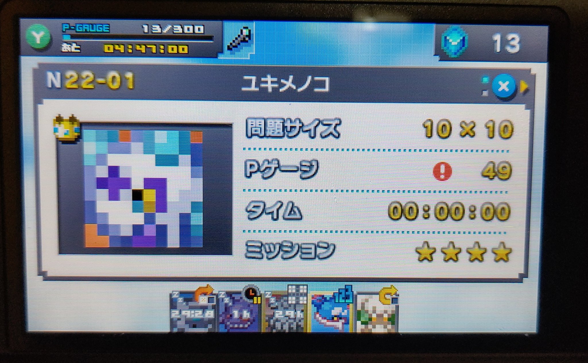 ポケモンピクロス Twitter Search Twitter