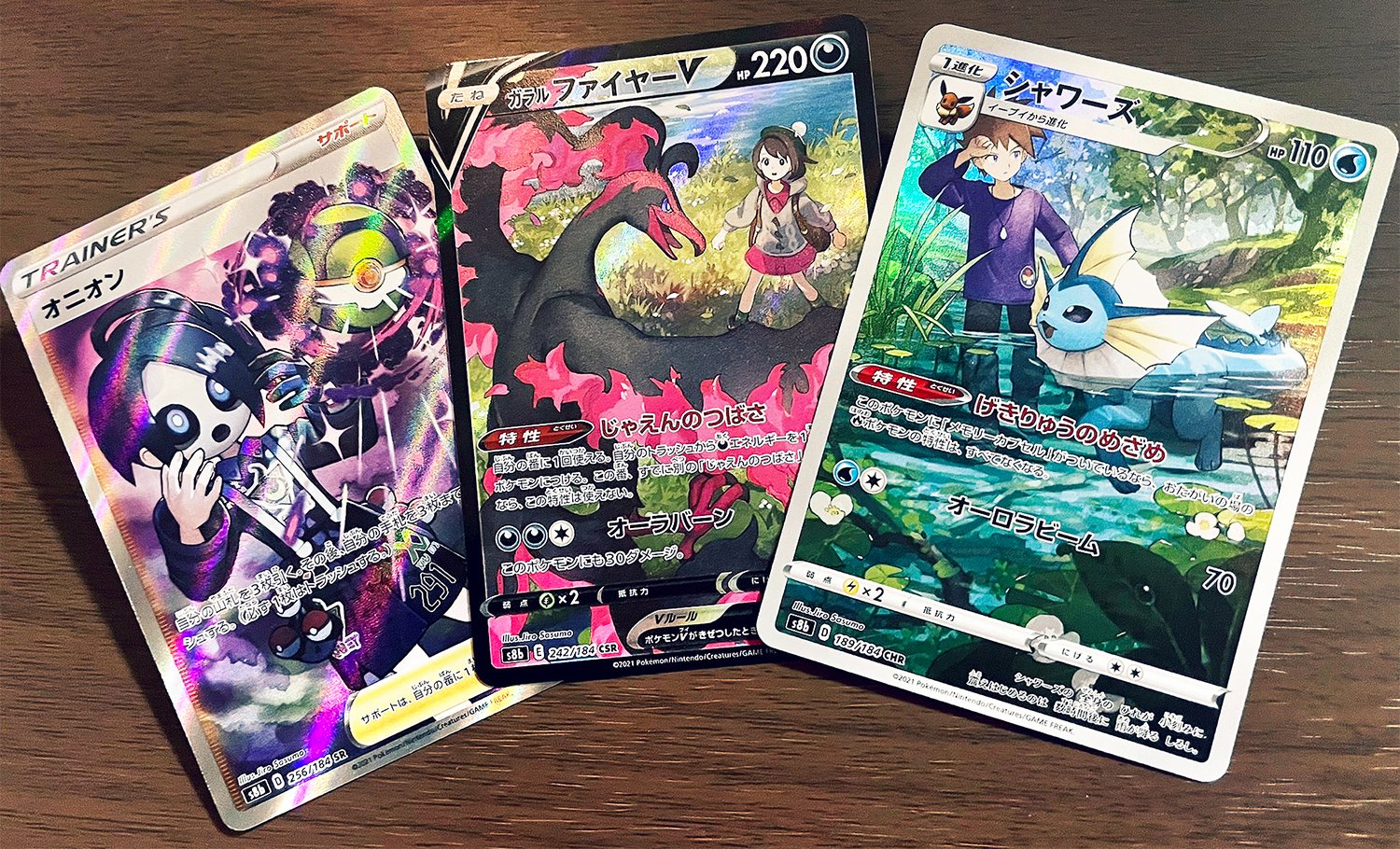 ポケモンカード ガラルファイヤーv うすし VMAXクライマックス ポケモンカード ガラルファイヤーv うすし VMAXクライマックス