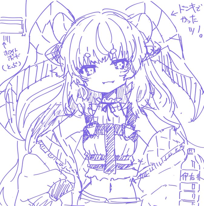 なるほど 