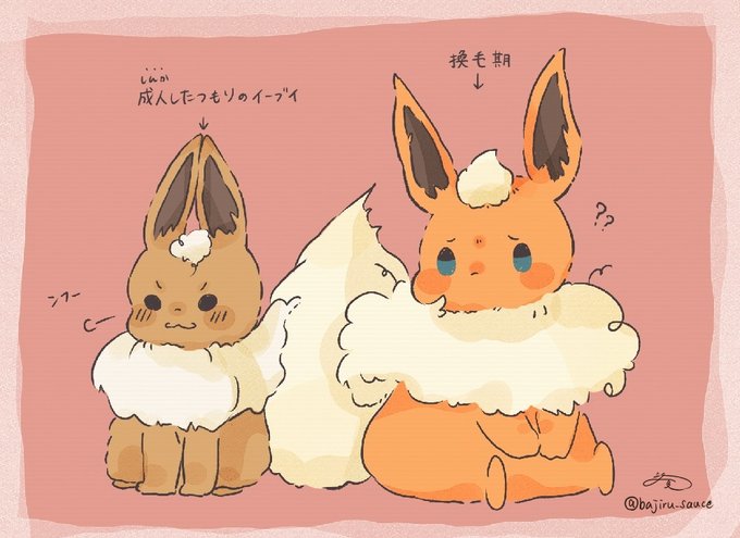ブースターのtwitterイラスト検索結果 ブースターのtwitterイラスト検索結果