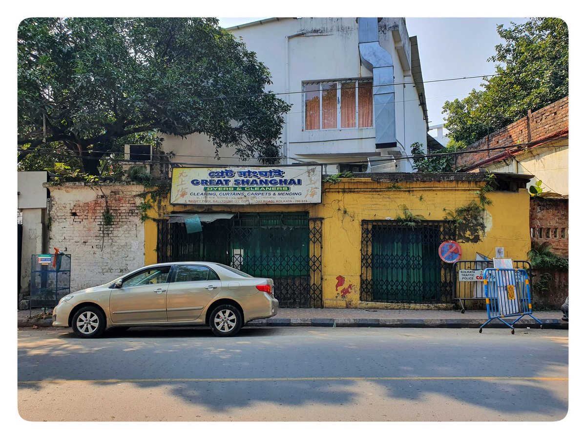 ArchaeoNomad's tweet photo. We tend to see the #IndianChinese as one homogenous group. But it has historically been far from it. There are the #Cantonese, the #Hakka, the #Hupeh and those from #Shanghai. The latter ran, a number of dry cleaning businesses, some, like this 1920s one, still survive. https://t.co/6gRR1S9uwg