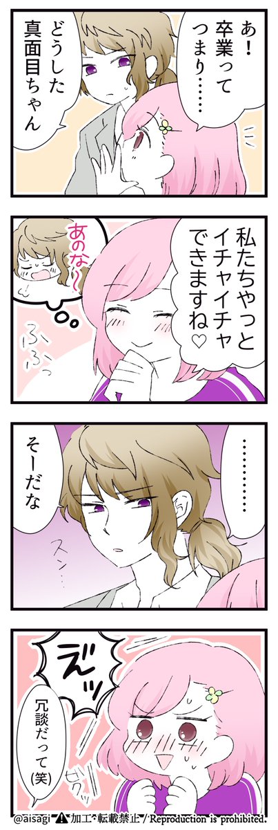 みかマリ その2
卒業後の御影先生とマリィがどんなふうに恋人っぽくなっていくのか気になる… 