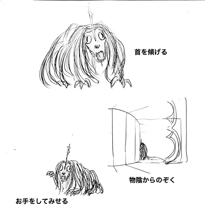 実装アンケがあると聞き、アップを始めるクコ(主にわんこの可愛いと言われる仕草で) 