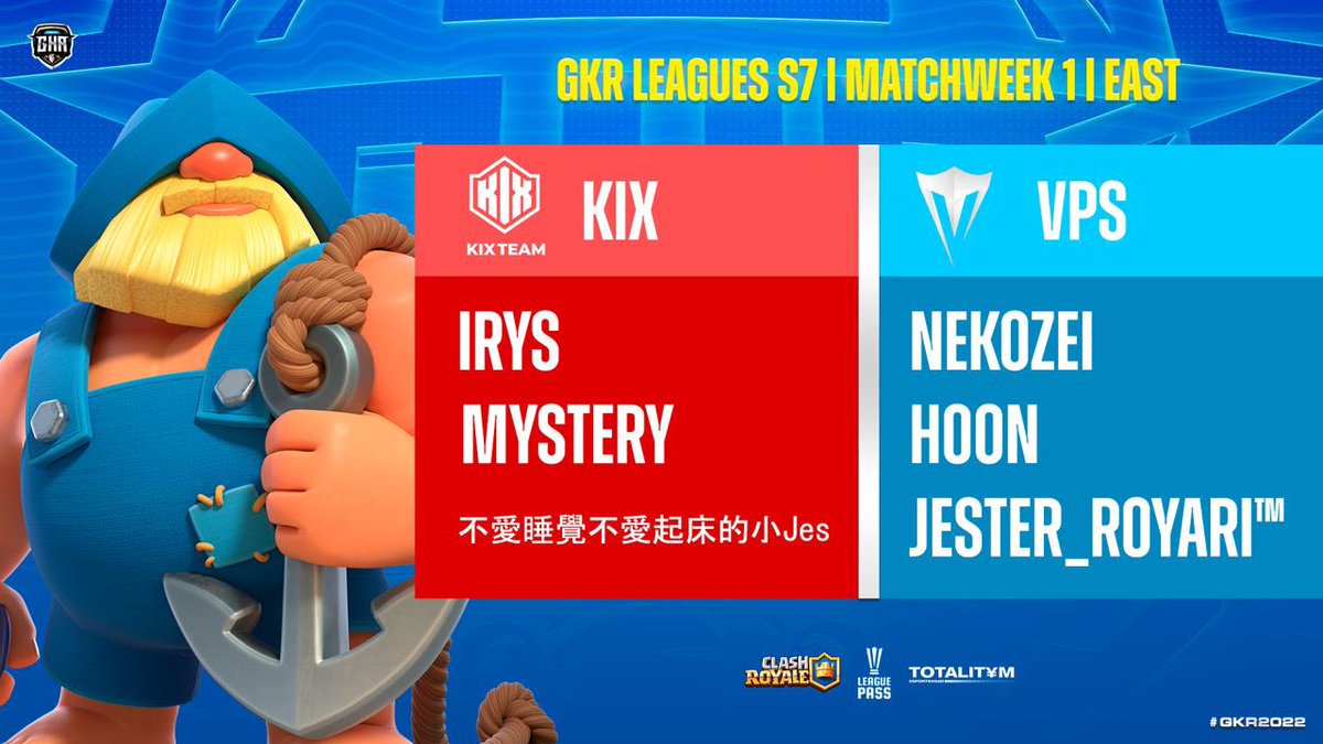 𝙆𝙄𝙓 𝙉𝙀𝙒𝙎𝙇𝙀𝙏𝙏𝙀𝙍 
#ClashRoyale

First game for KIX in #GKRS7
Starting soon.. 22:00 GMT+8

Opponents: @PastSinneR21 

Watch here: leaguepass.gg/#/en/tournamen…

#GOKIX