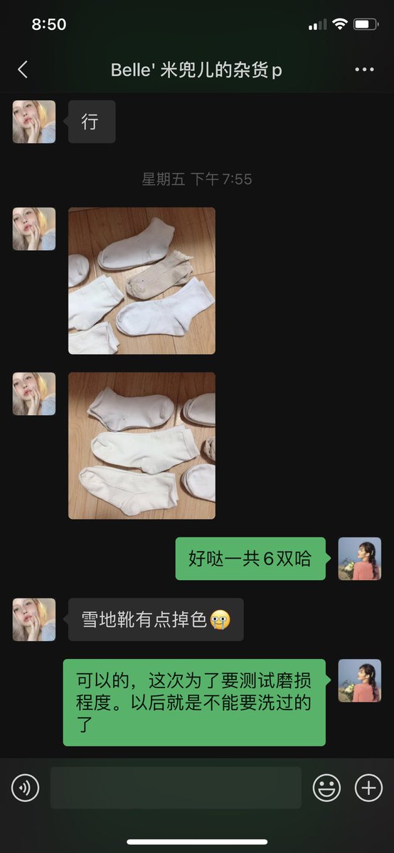 【小兰系列】小兰问我还收不收袜子。其实寒假来临，女孩子们回家袜子直接少了很多，没想到小兰还有。后来，才了解到她是和新交的男友在学校外面租了炮房😧😧 https://t.co/fBqPjejh5t