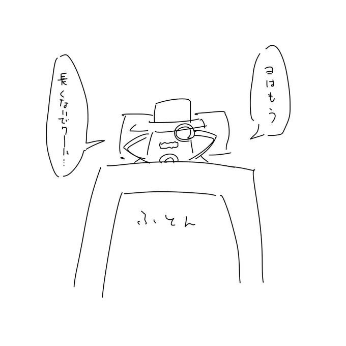 好きな過去絵 