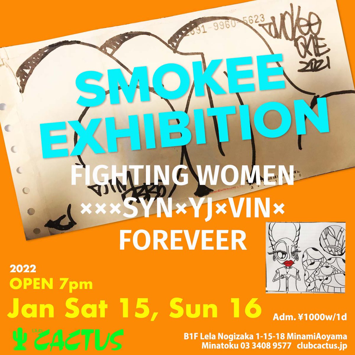 moofire01's tweet image. SMOKEE、頑張ってる女性を応援したい。と言うコンセプトで、たくさん絵を送ってくれました。誕生日の1/16(日)に飾って欲しいとの事で、個展開催します。販売も有りですので、ご興味ある方、是非ともお立ち寄りください🌵
#SMOKEE #tokyografiti #fightingwomen #exhibition