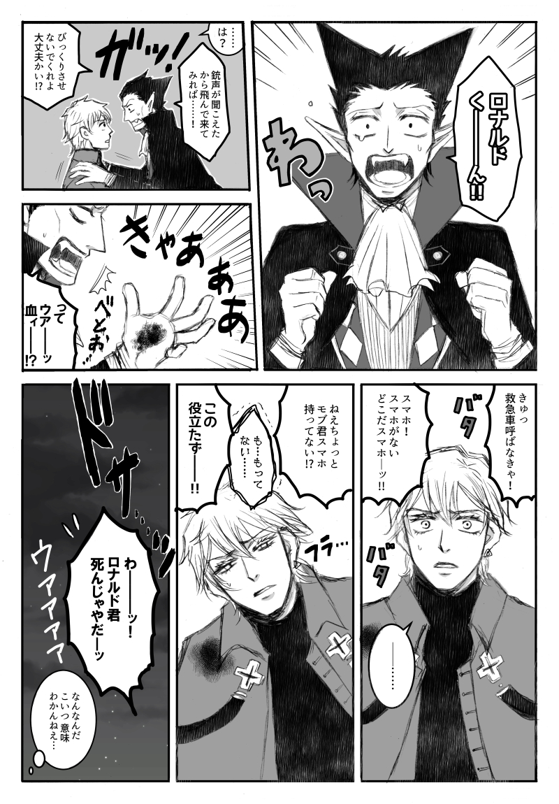 (2/2) 