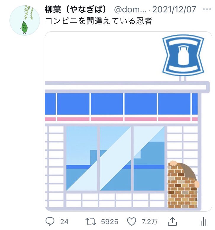 スキューバダイビングだと聞かされてるエビ など笑えるイラストを多数描いてる人と作品への反応 めっちゃすき Togetter