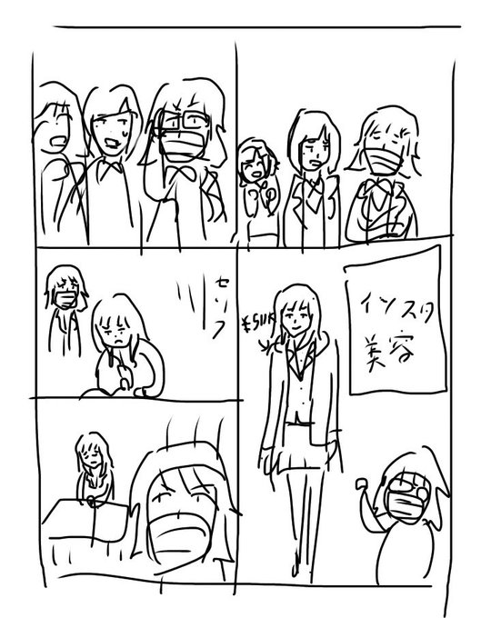 ボツにしたssのラフみたいのが見つかったけど、ヘタクソすぎて何がしたかったのか分からない… 