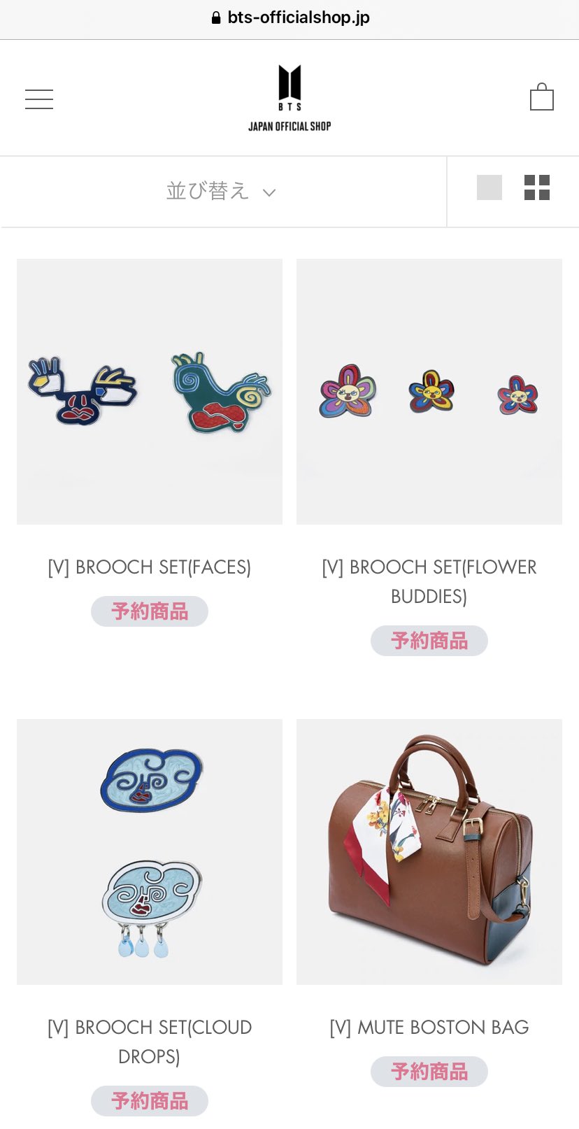 BTS アーティストメイド テヒョン ブローチ- BTS アーティストメイド テヒョン ブローチ-
