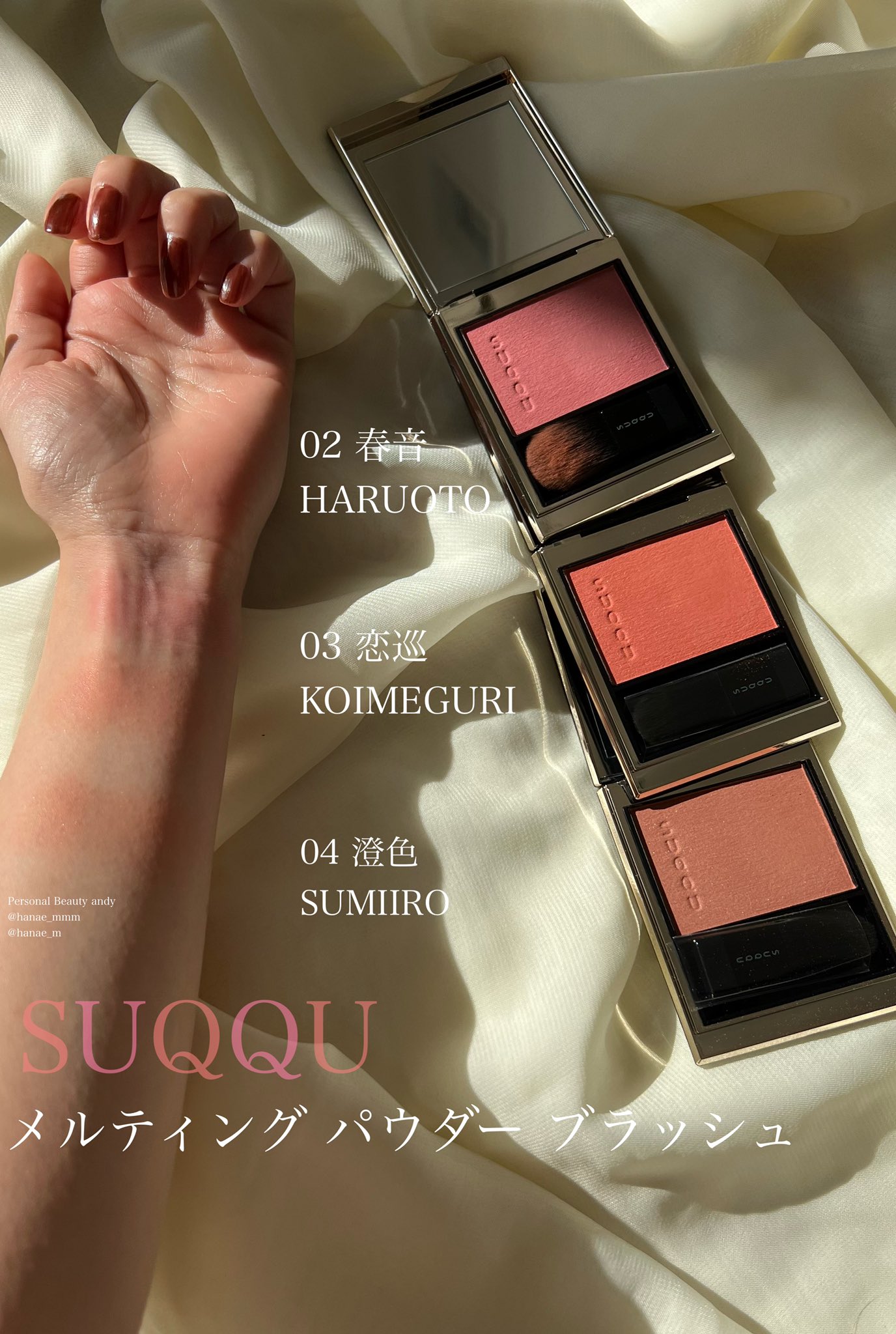 SUQQU スック メルティング パウダー ブラッシュ チーク 04 澄色 41MFcA2EWlL._AC_SY200_QL15_.jpg