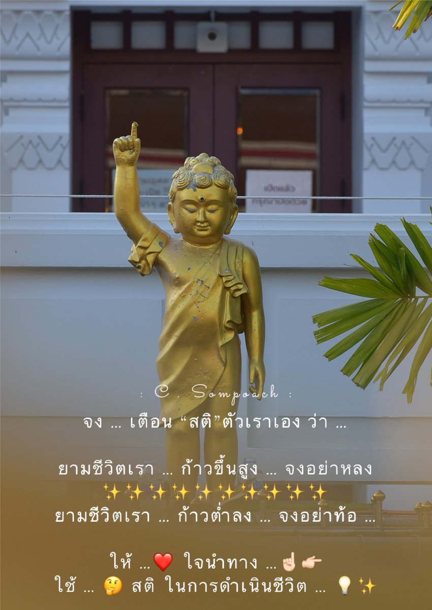 MrSompoach's tweet photo. https://t.co/x0ochJzdmG