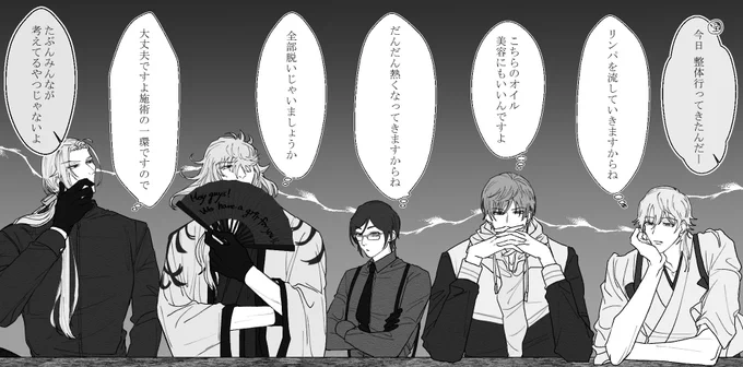 (※下ネタ) 
