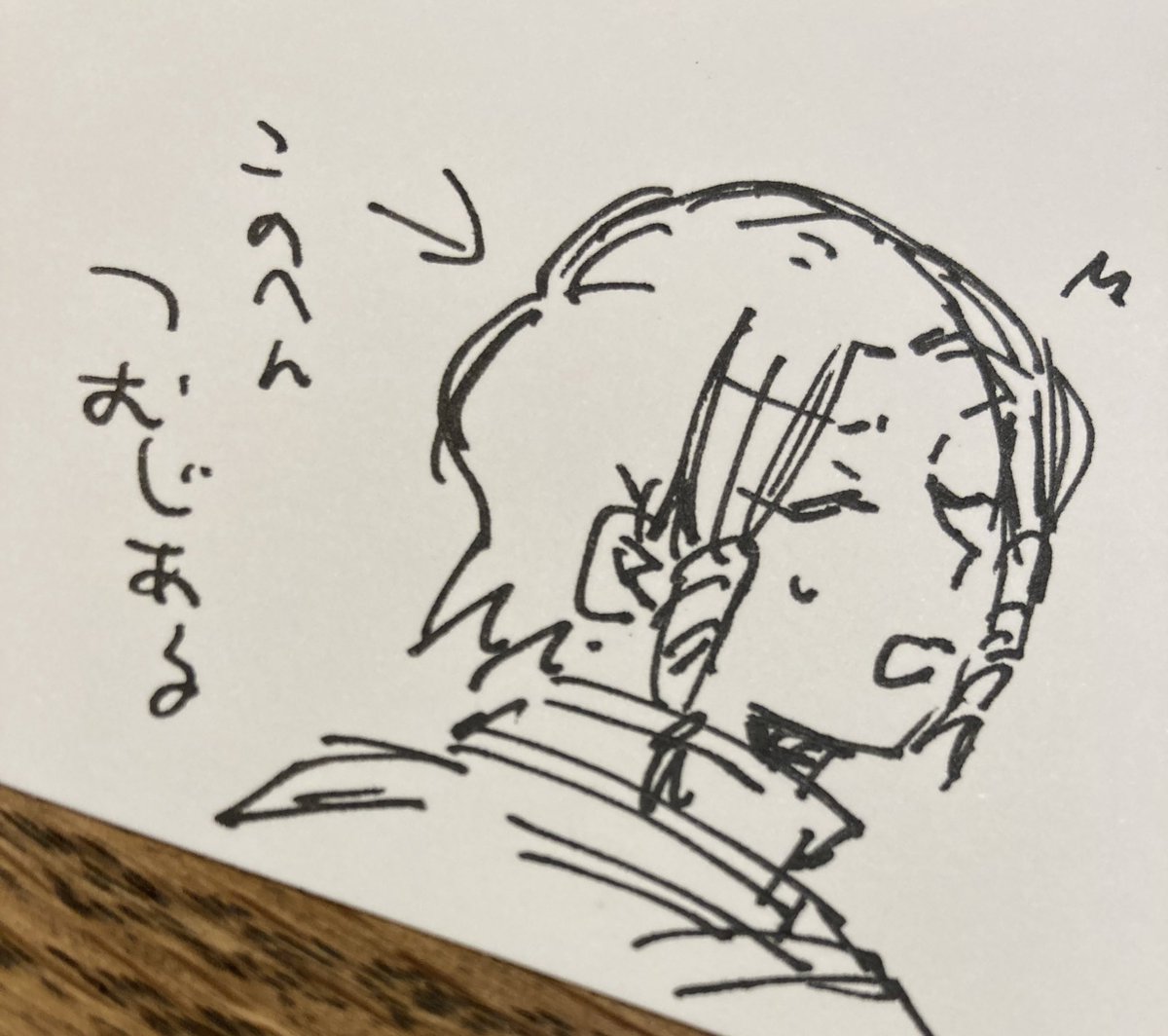 好きなとこの話です。 