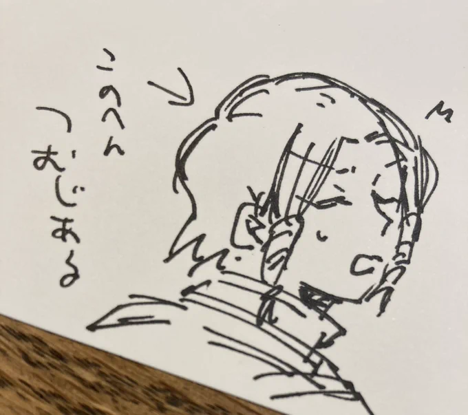 好きなとこの話です。 