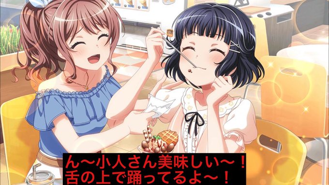 女の子に食べられたいのtwitterイラスト検索結果