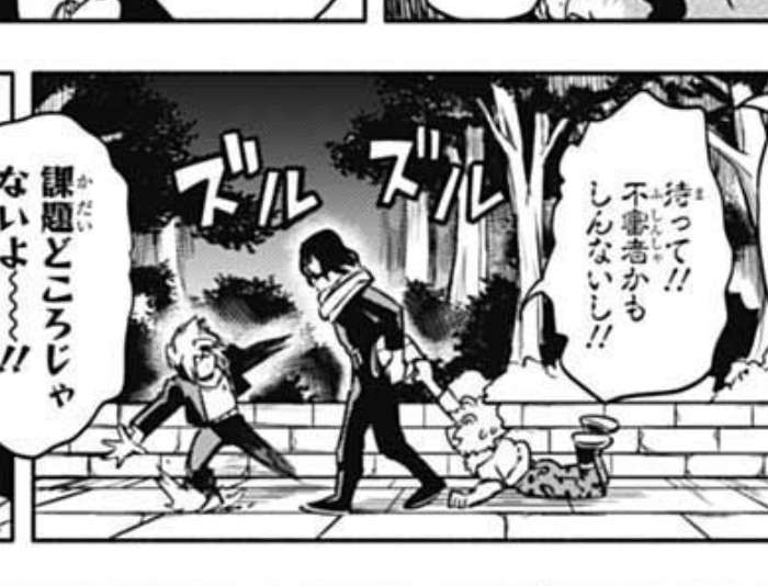 LMAO MINAAAAAAAAAAAA 