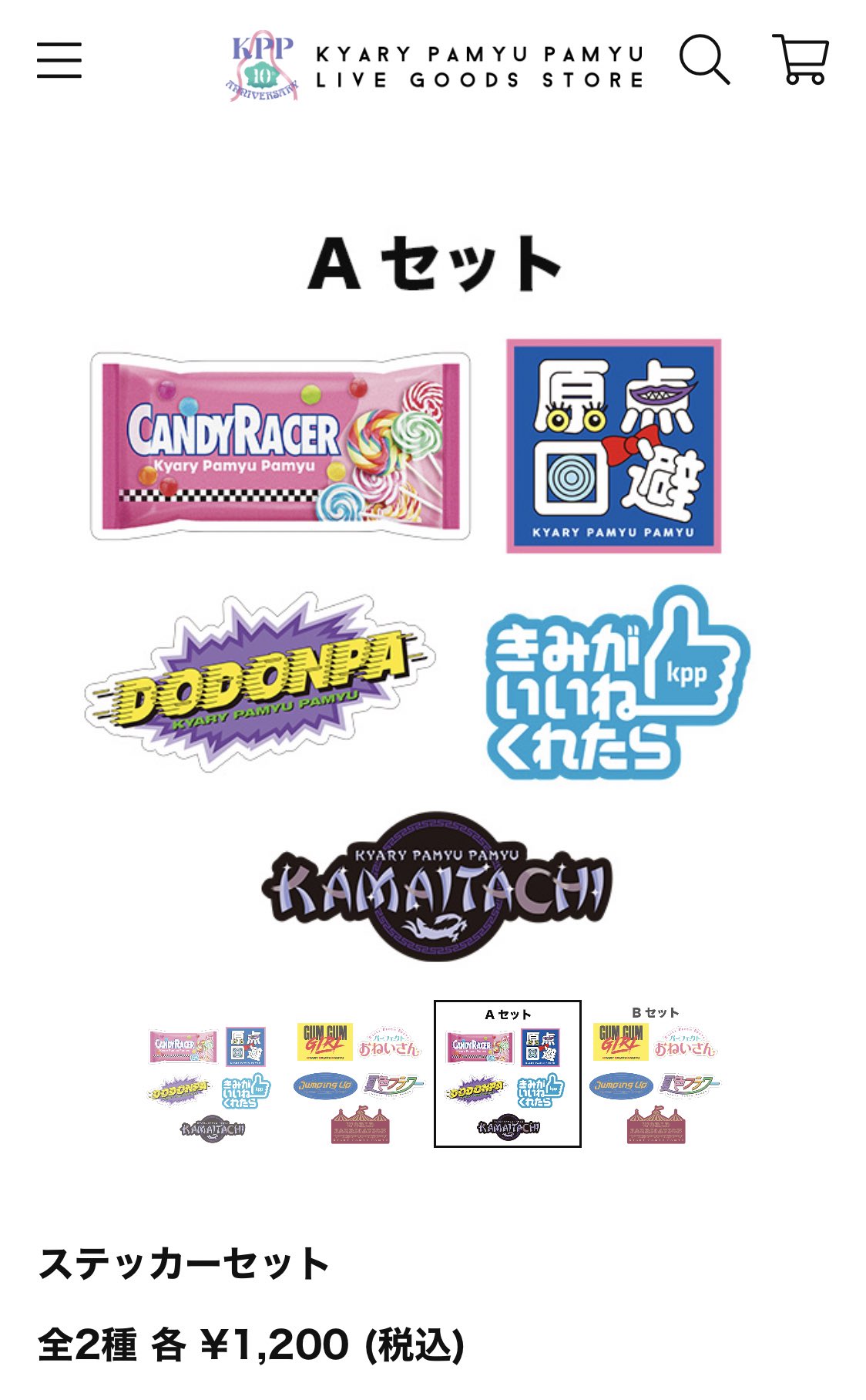 きゃりーぱみゅぱみゅ タオル まとめ売り Amazon.co.jp: きゃりーぱみゅぱみゅ ツアータオル なんだこれく