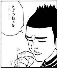 光コヤンPUやってるんですか? 