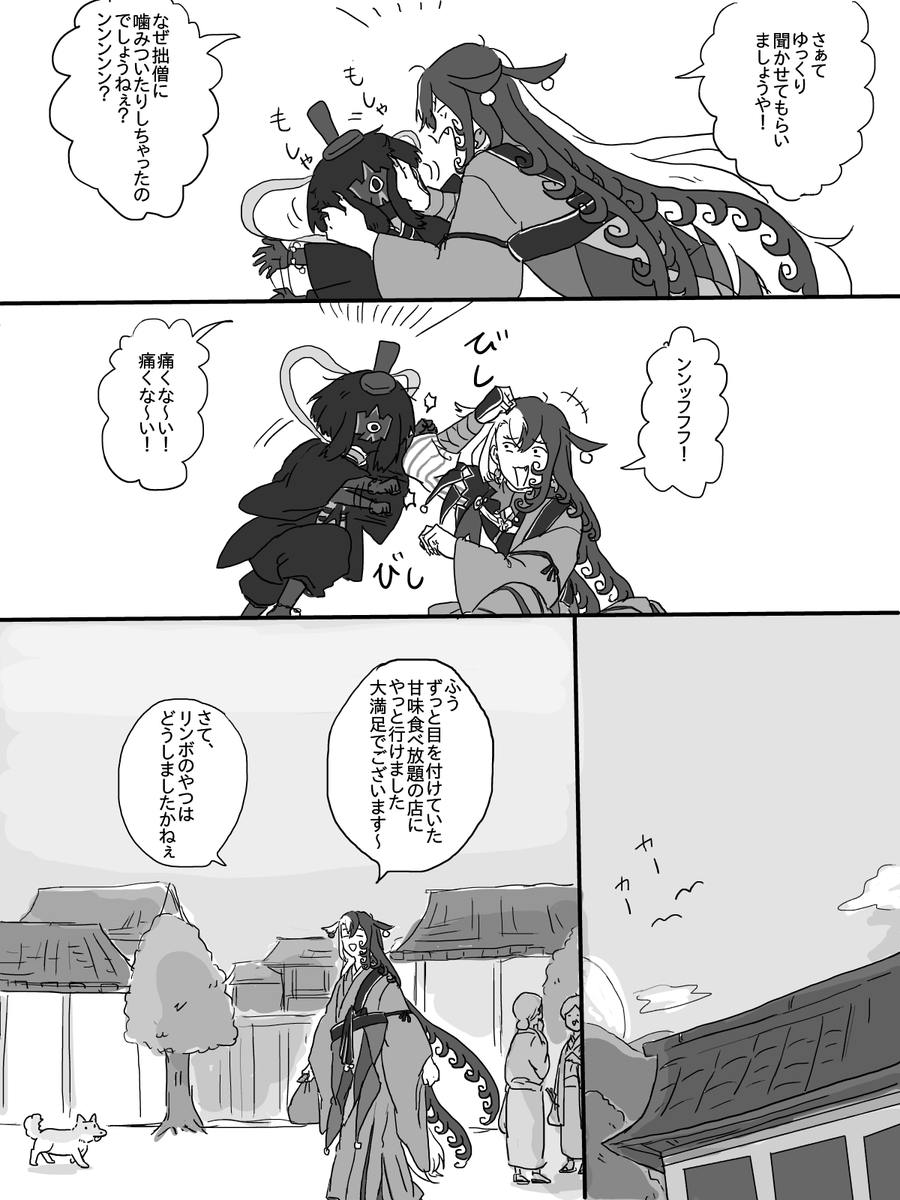 4 