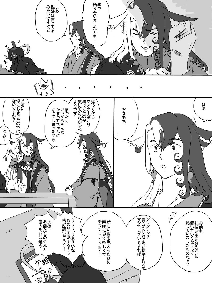 4 