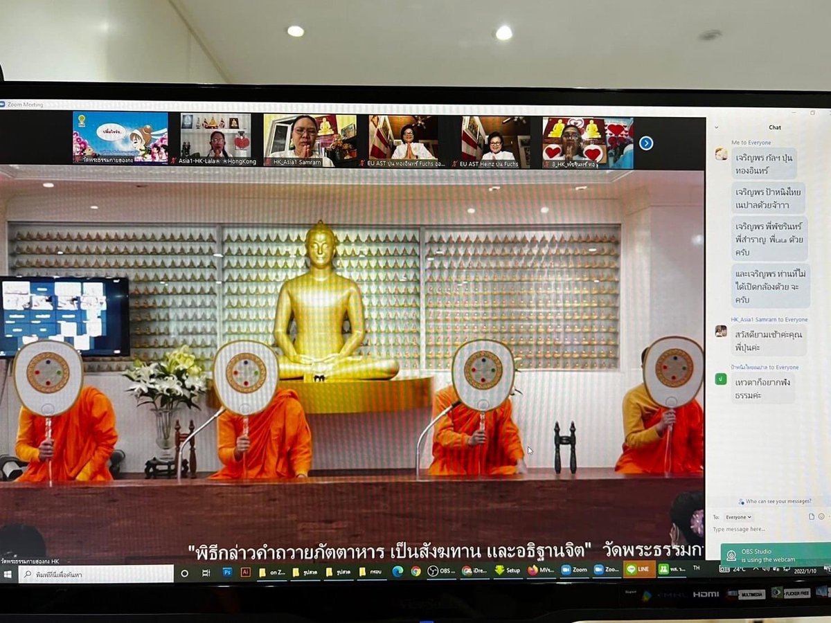 Chai_bkk13's tweet photo. ...วัดปิดถึงวันที่ 21 มกราคม (แต่ประตูไม่ได้ล็อค)
🙏ซูมวัดฮ่องกงทุกวันพระ 
🙏สวดพระอภิธรรม พิธีถวายมตกภัตตาหาร แด่ผู้ล่วงลับ อาราธนาศีล นั่งสมาธิทุกวัน
#สั่งสมบุญเถิดประเสริฐนัก
#บุญเล็กบุญน้อยบุญใหญ่บุญมาก เป็นบุญจริง ๆ นะ ให้ได้บุญร่วมกัน https://t.co/CmzaJQYJYc