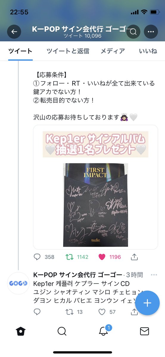 junko0410's tweet photo. @kpop_gogo55 お願いします🙏 https://t.co/qlFZx5UqcY