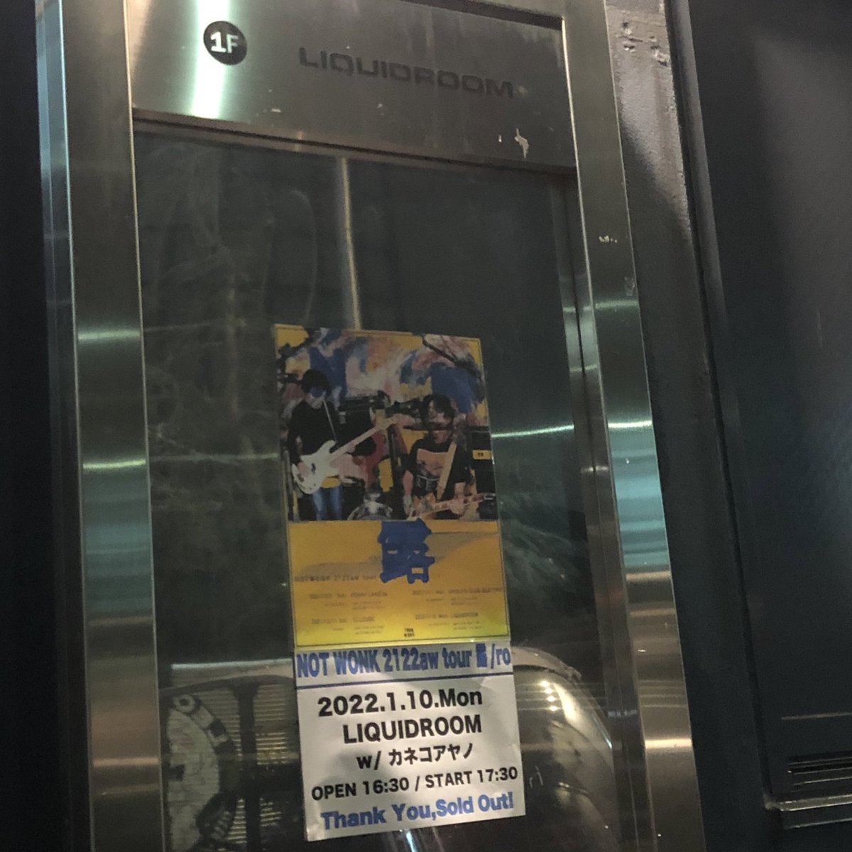 rI995n's tweet photo. 今年初にしてベストかなと思ってしまう位にエグい音鳴ってたな〜！仕事辞めたし2022年は良音いっぱい聴くにいくぞ〜🐯✌︎ https://t.co/R5d4DzUMIR