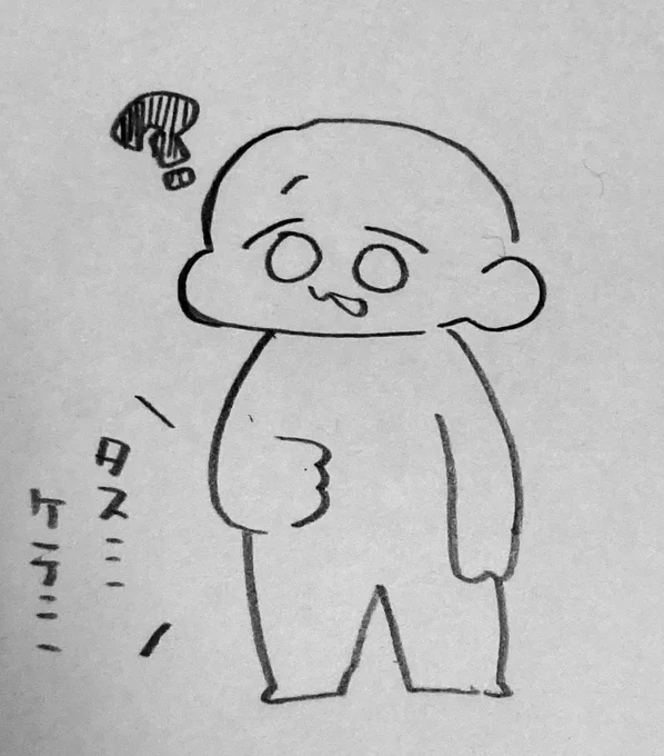 52日目 #フォロワーシリーズ
「何か変なもの食べたかな…? 」 