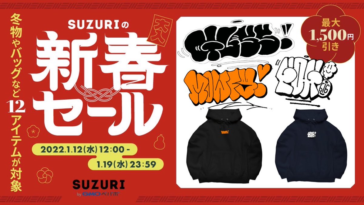DEPYZONE's tweet photo. #suzuri #DEPYZ #GLSS #MOWFY #FOGER https://t.co/BI9DXbdRg3