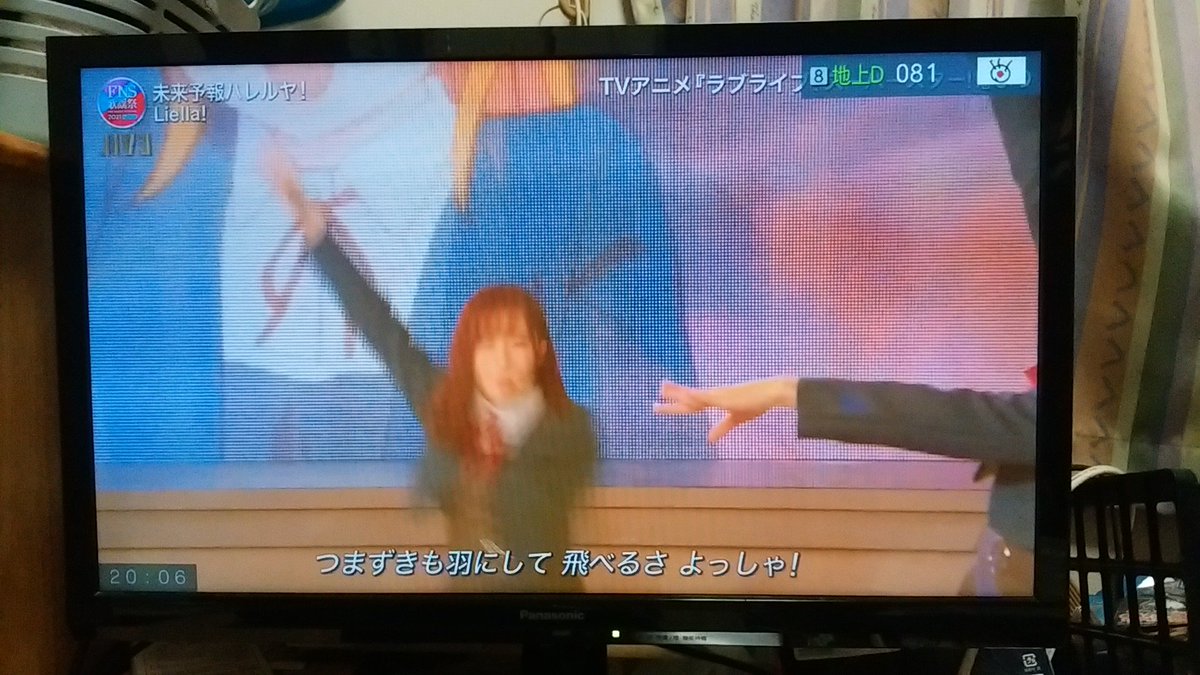 TomoAles's tweet image. 『2021 FNS歌謡祭 第2夜』でLiellaが歌ったのは｢未来予報ハレルヤ！｣だった｡制服姿のパフォーマンスが可愛かったのでよかったです！
#2021FNS歌謡祭 #FNS歌謡祭2021 #FNS歌謡祭第2夜 #FNS歌謡祭 #lovelive_superstar #lovelive #ラブライブスーパースター #ラブライブ #Liella #未来予報ハレルヤ