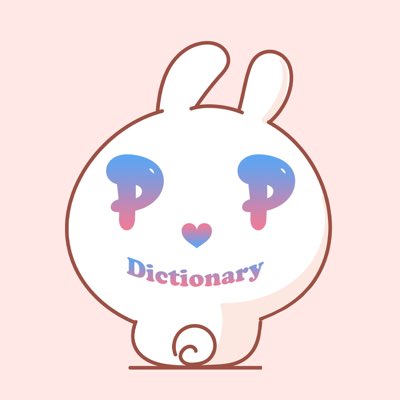 ppdictionary's tweet image. #NewProfilePic