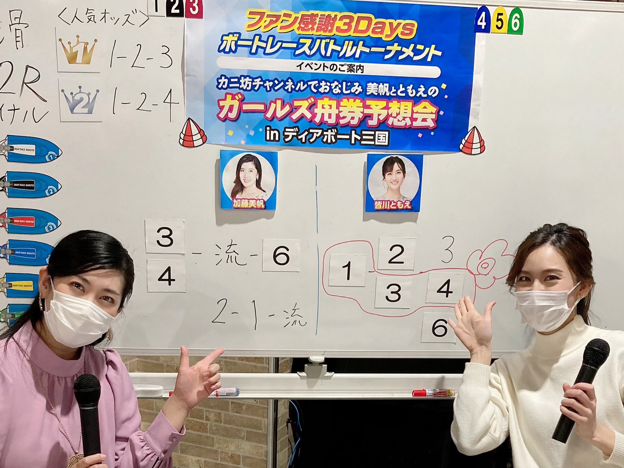 加藤 美帆 Miho Kato Twitter