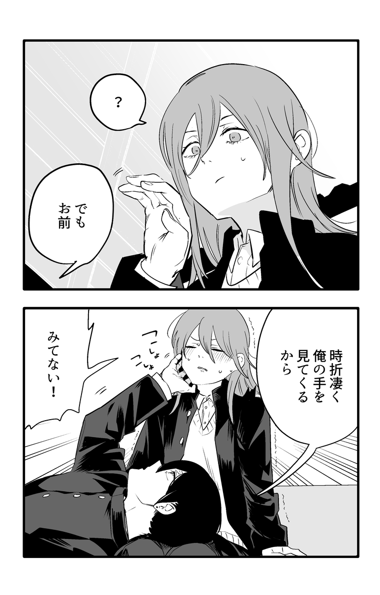 無法地帯脳死学パロ アキ天 