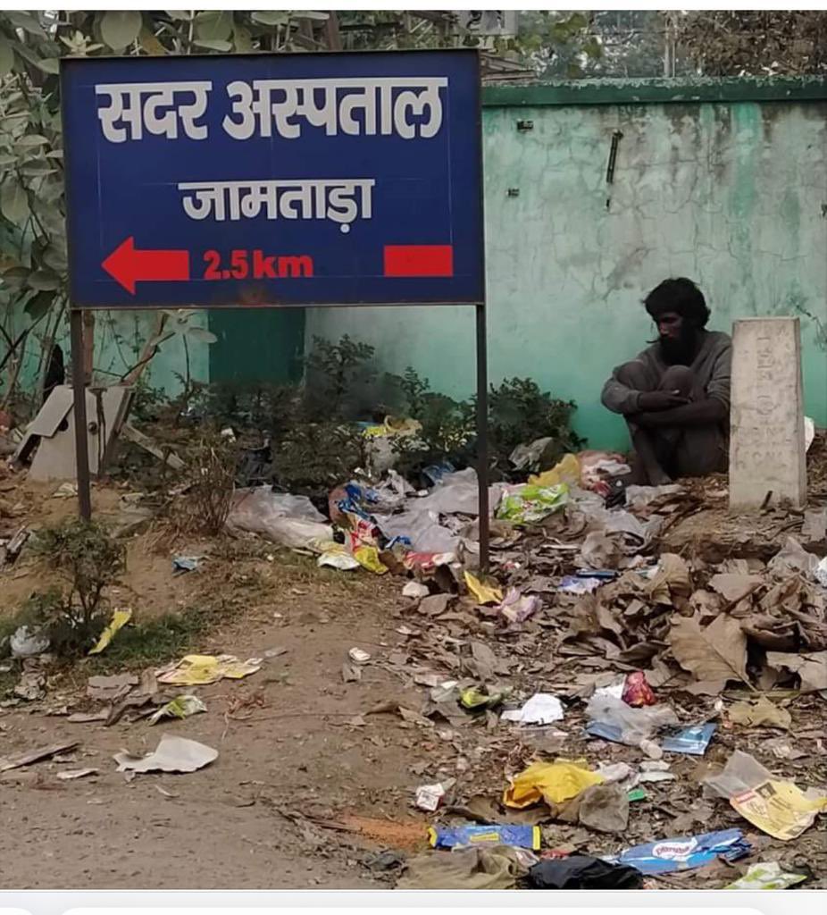 bhasprab's tweet image. Sorry state of Jharkhand @narendramodi @nishikant_dubey