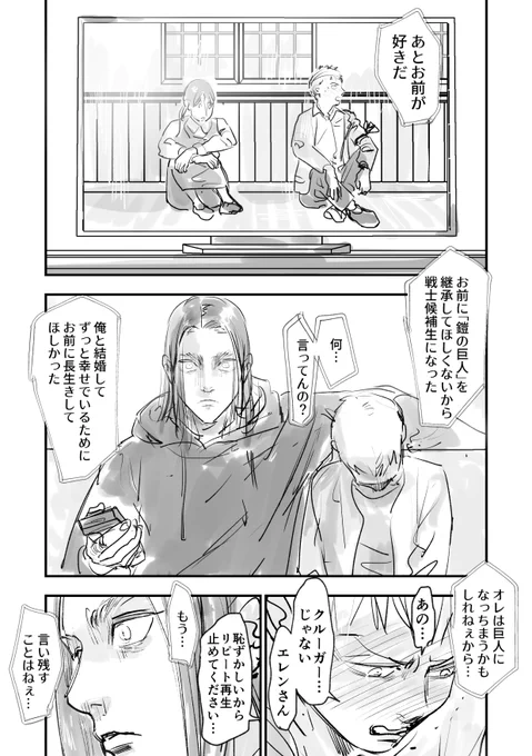 ほんとそうですよ 