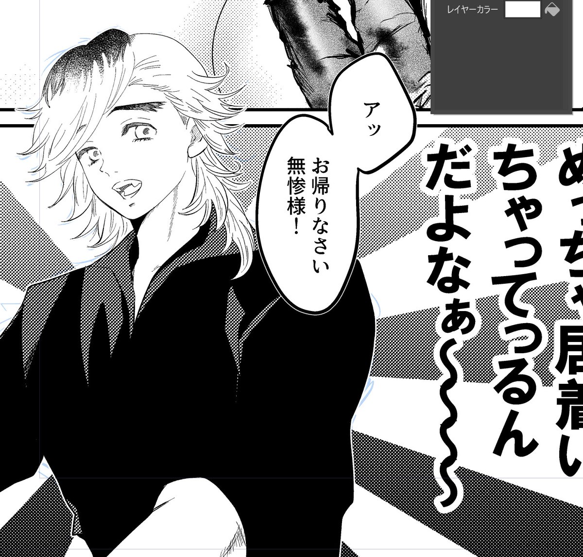 【進捗】めっちゃムザン様の家に居ついちゃってるどまちゃん【キメ学】 