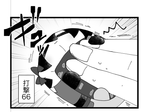 おもちはカンストしています💪💪💪 