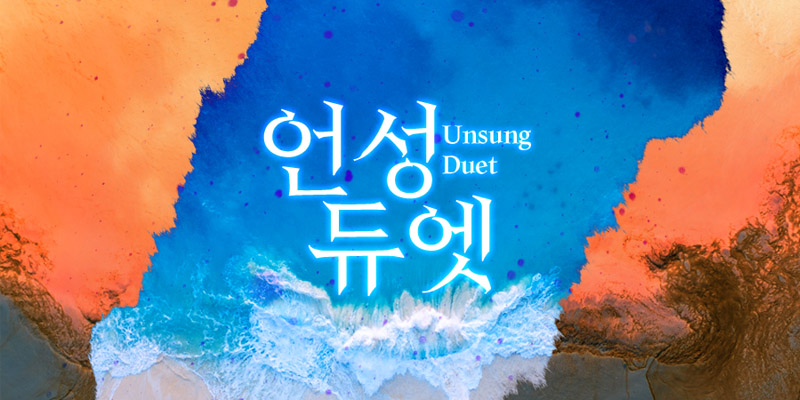 [피넛] 래빗랜드