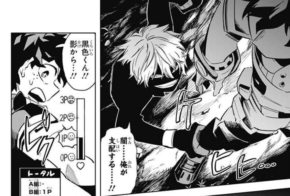 monoma-convinces-them-to-participate-in-a-test-of-courage-an-roo