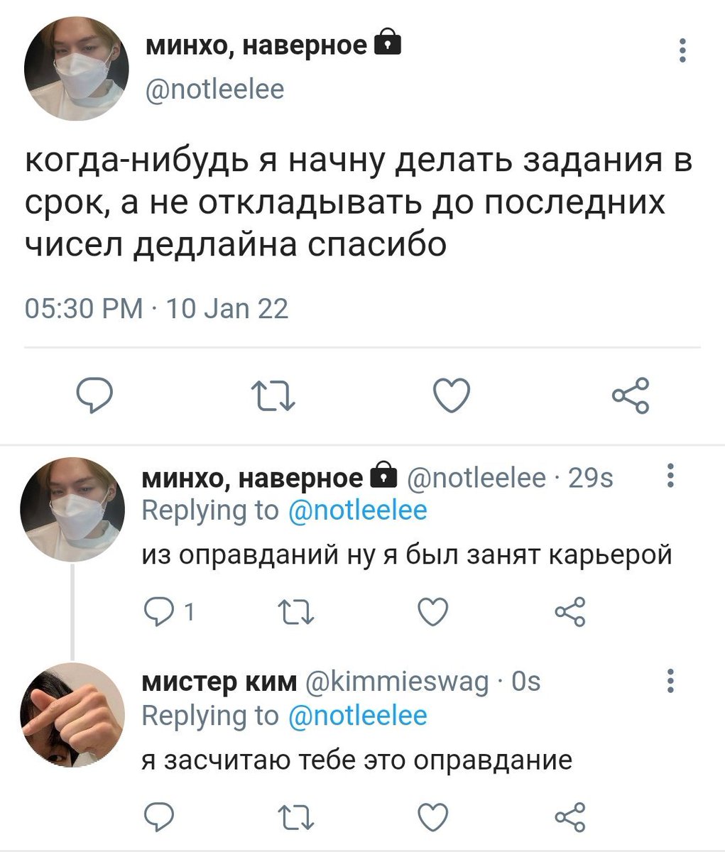 дорогой Ким Сынмин а можно мое желание танцевать, играть в генш и читать аушки чашки и других милашек как оправдание?