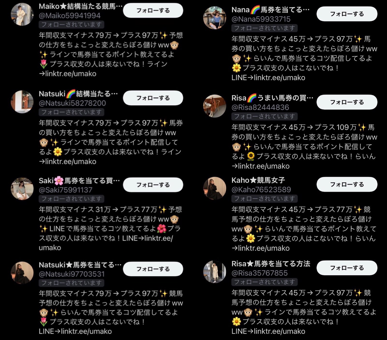山勘馬券師 Shinbbxx Twitter