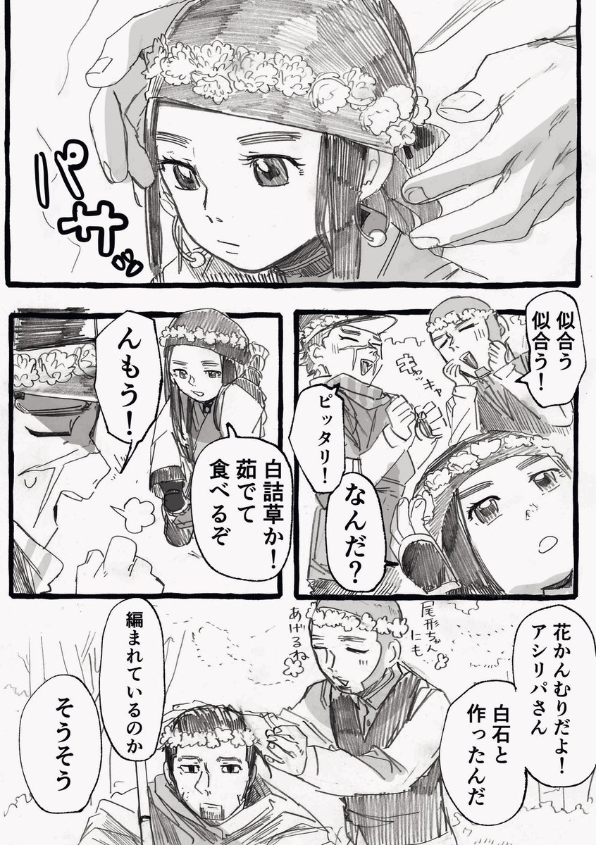 【KNKM】おそろい 