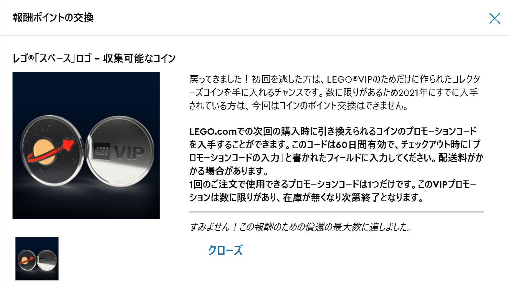 砕石配達致します！