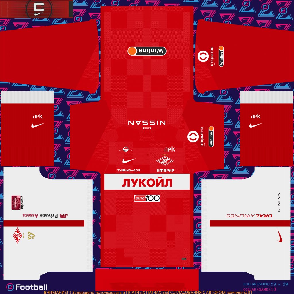 Max Zett on X: FC Spartak Moscow full kits pack 2020-2021 for PES